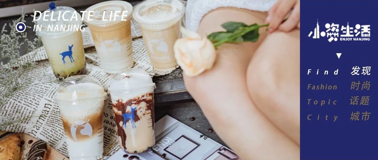 来自秋天的礼物！瑞幸的厚乳拿铁，快去喝！