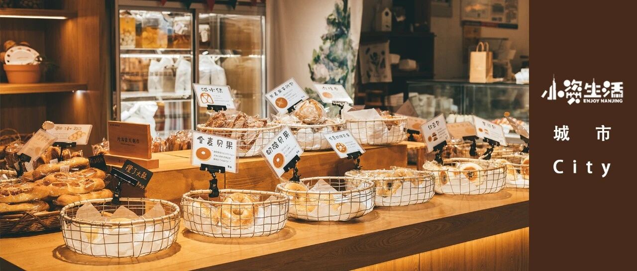 跑去这③家烘焙坊买面包吧，像冬日的旅人一样