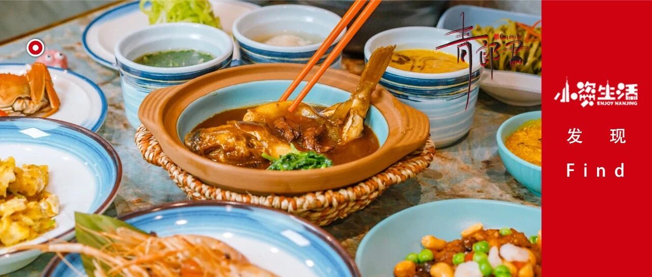 南京首家「河豚专门店」惊喜空降，超值霸王餐免费送！更有花式单人套餐四折起~