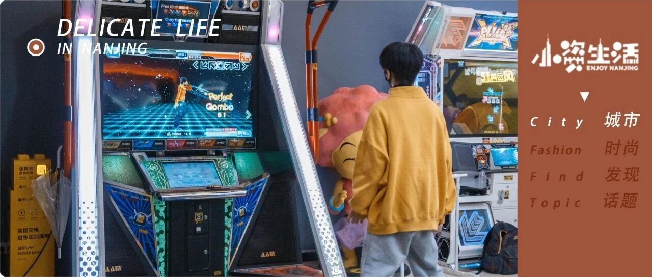 没有“吃鸡”“农药”的时代，一个游戏币买一场少年梦