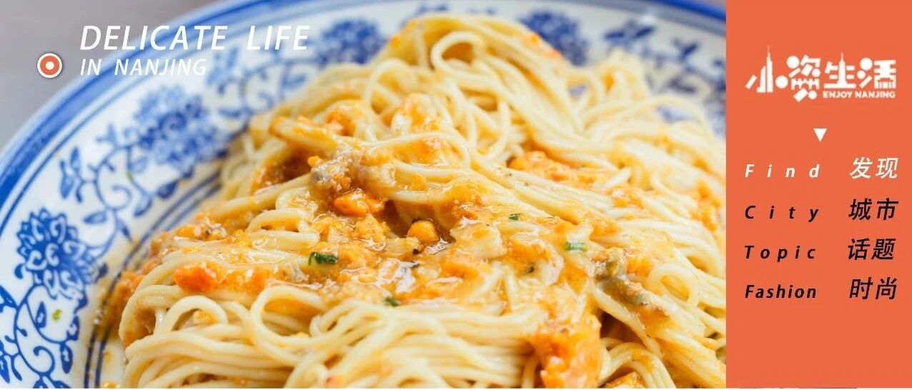 118元和48元蟹黄面哪个值得吃，吃完这3碗我们有话要说...