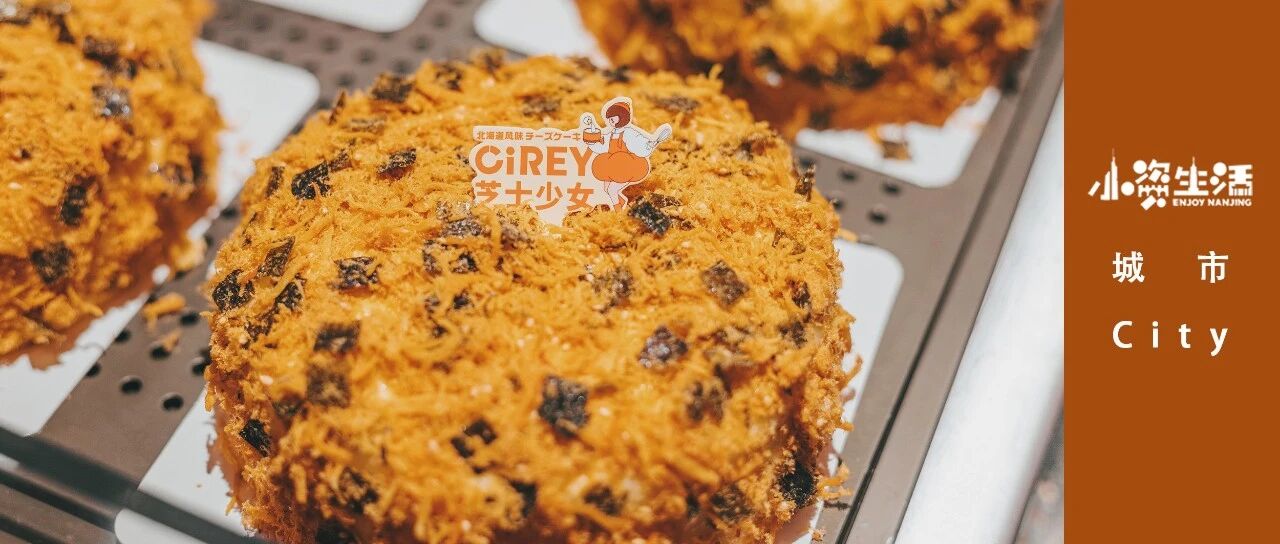 比脸还大的巨size肉松小贝！出炉就卖空！