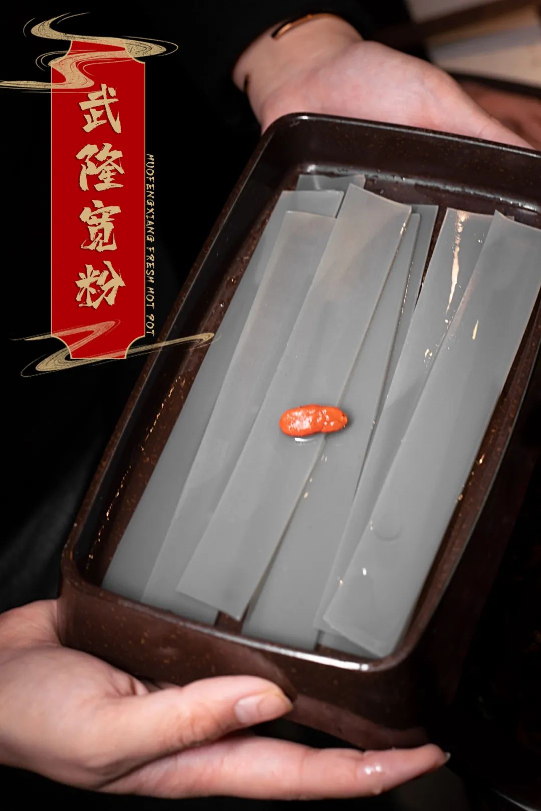 2021新年尝鲜,掌柜郑恺携「火凤祥」新店驾到,邀您4.8折抢先开吃!-微信头条网 2021新年尝鲜,掌柜郑恺携「火凤祥」新店驾到,邀您4.8折抢先开吃!