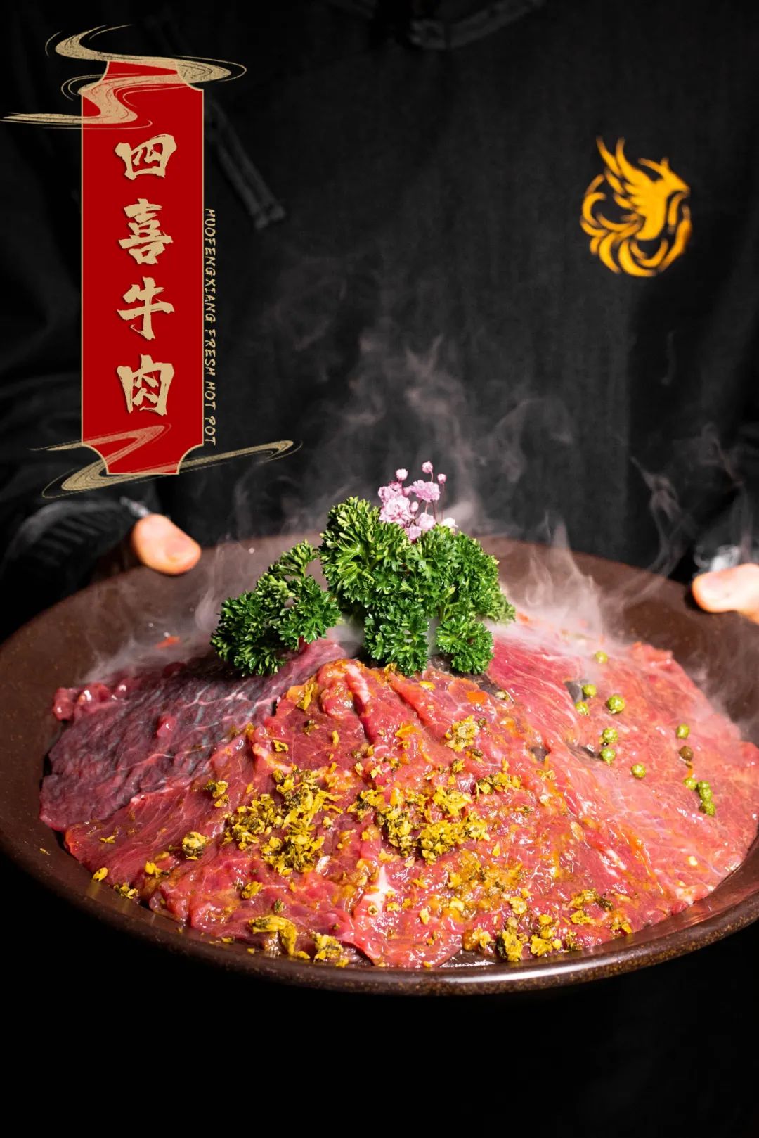2021新年尝鲜,掌柜郑恺携「火凤祥」新店驾到,邀您4.8折抢先开吃!-微信头条网 2021新年尝鲜,掌柜郑恺携「火凤祥」新店驾到,邀您4.8折抢先开吃!