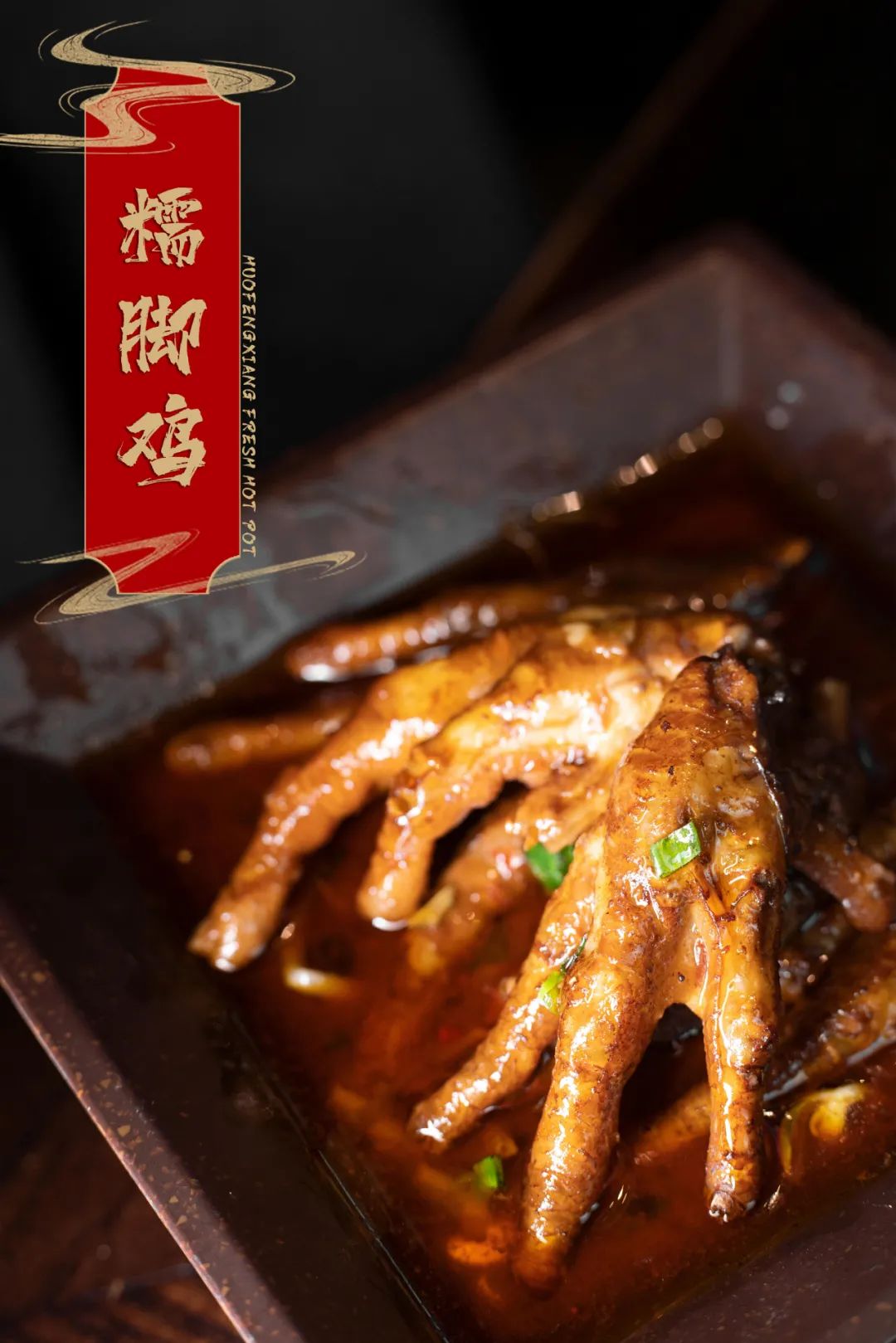 2021新年尝鲜,掌柜郑恺携「火凤祥」新店驾到,邀您4.8折抢先开吃!-微信头条网 2021新年尝鲜,掌柜郑恺携「火凤祥」新店驾到,邀您4.8折抢先开吃!