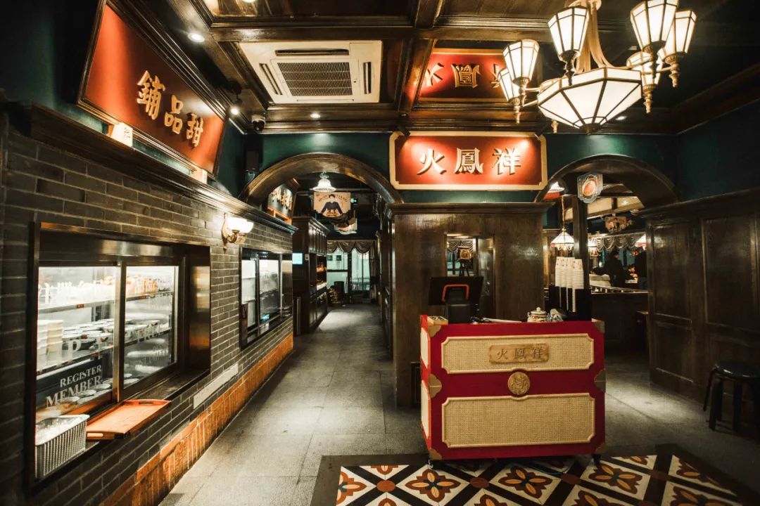 2021新年尝鲜,掌柜郑恺携「火凤祥」新店驾到,邀您4.8折抢先开吃!-微信头条网 2021新年尝鲜,掌柜郑恺携「火凤祥」新店驾到,邀您4.8折抢先开吃!