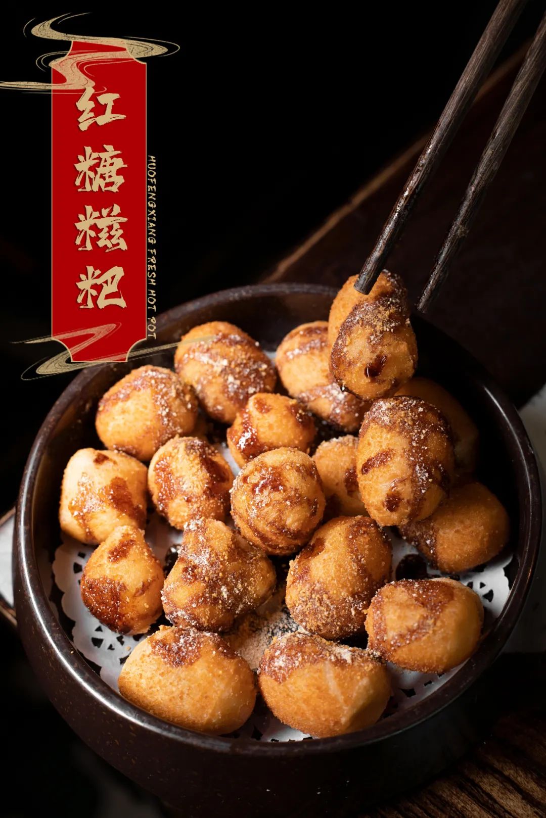 2021新年尝鲜,掌柜郑恺携「火凤祥」新店驾到,邀您4.8折抢先开吃!-微信头条网 2021新年尝鲜,掌柜郑恺携「火凤祥」新店驾到,邀您4.8折抢先开吃!