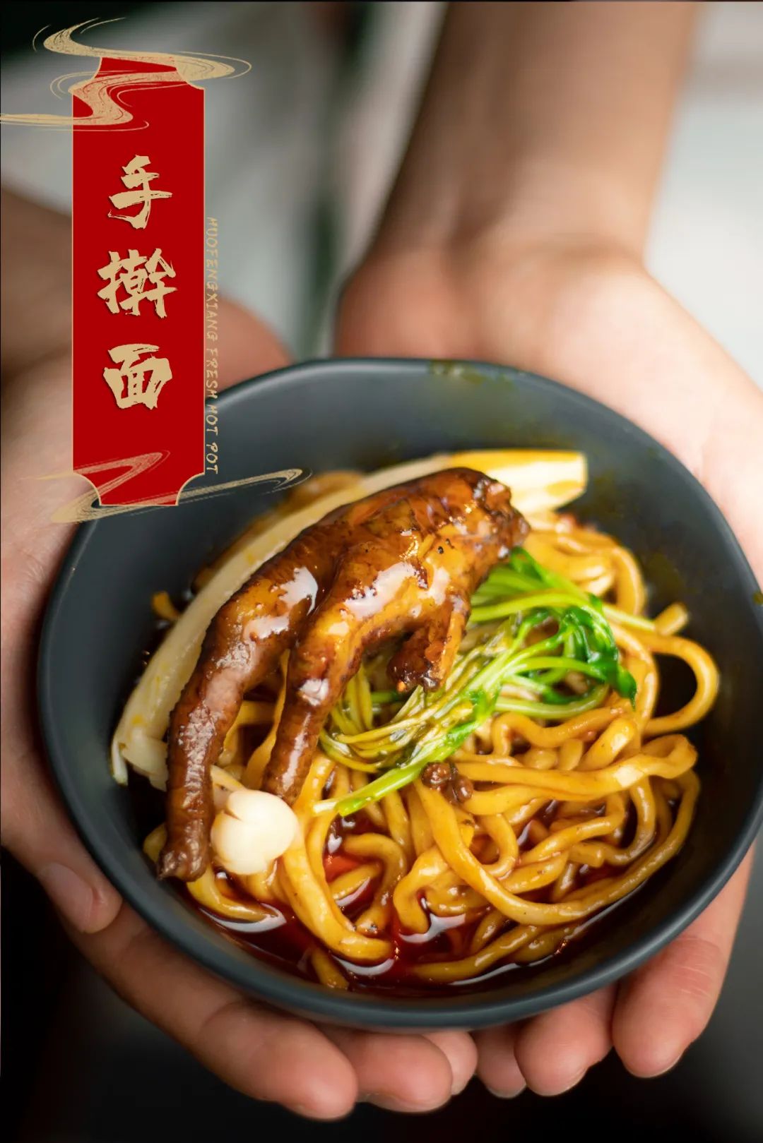 2021新年尝鲜,掌柜郑恺携「火凤祥」新店驾到,邀您4.8折抢先开吃!-微信头条网 2021新年尝鲜,掌柜郑恺携「火凤祥」新店驾到,邀您4.8折抢先开吃!