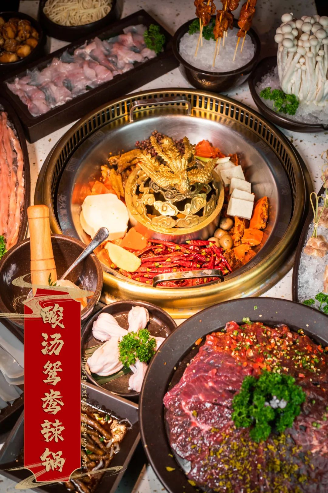 2021新年尝鲜,掌柜郑恺携「火凤祥」新店驾到,邀您4.8折抢先开吃!-微信头条网 2021新年尝鲜,掌柜郑恺携「火凤祥」新店驾到,邀您4.8折抢先开吃!