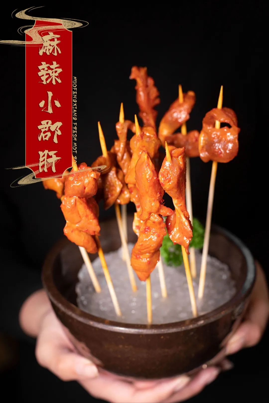 2021新年尝鲜,掌柜郑恺携「火凤祥」新店驾到,邀您4.8折抢先开吃!-微信头条网 2021新年尝鲜,掌柜郑恺携「火凤祥」新店驾到,邀您4.8折抢先开吃!