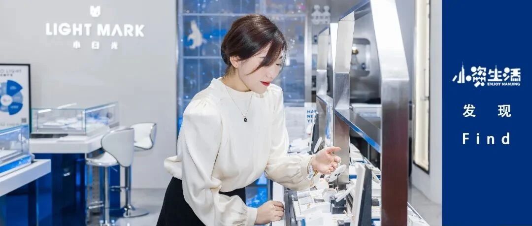 限时送钻！Light Mark小白光新春耀你C位出道！