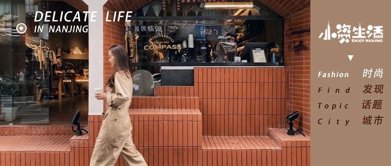 逛过这③家潮牌店，乐不思德基