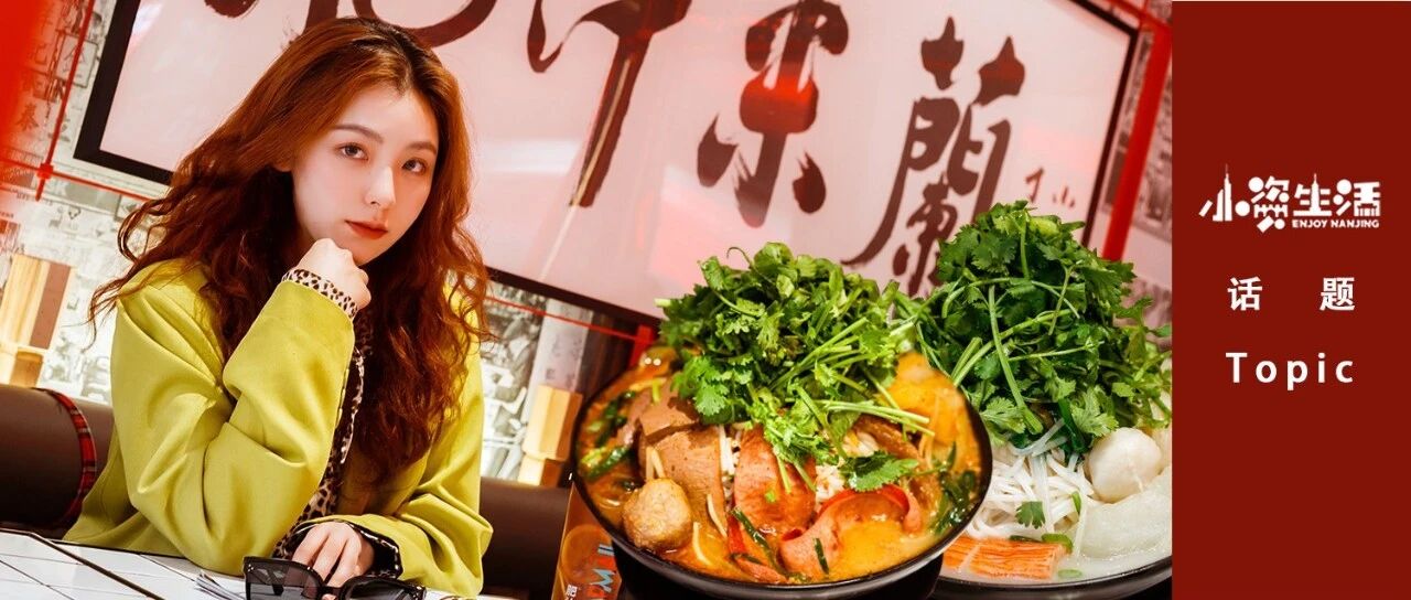 米线届“顶流”潮酷出圈，排到腿软也要吃，一口征服你的胃！