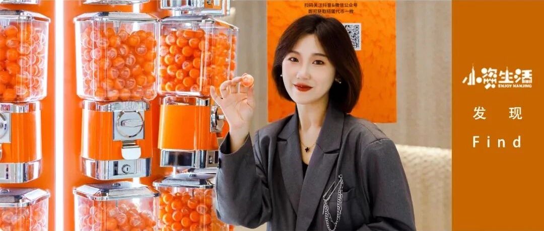 大幂幂与CROCS亮相南京，一起释放自我！