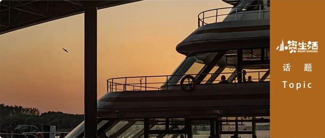 特殊视角下的万象南京