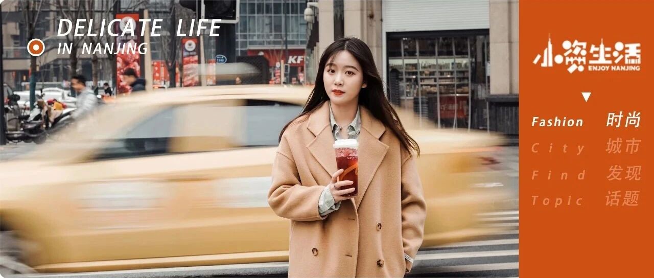 『CoCo都可』新年系列饮品清爽来袭，点亮你的春日！