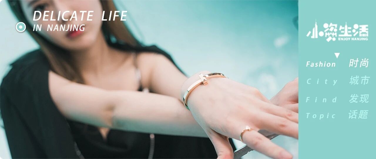 Tiffany T1系列限时体验展闪现德基！全新上线，来撩动你的心！