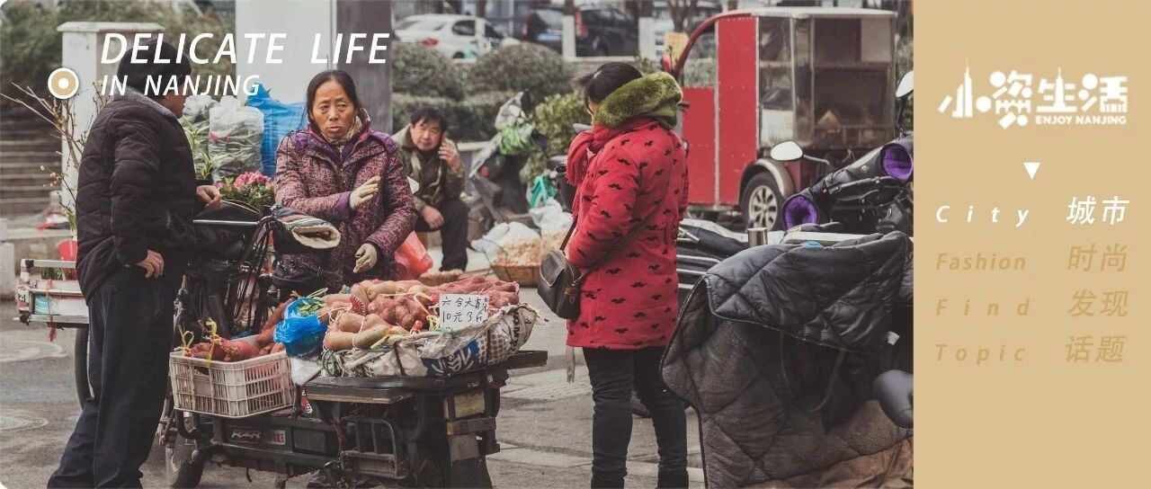 三牌楼：南京鸡毛蒜皮大本营