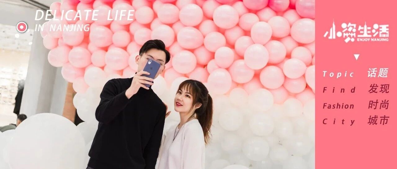 “就地过节”zui强方案出炉，来新街口金鹰让你制霸朋友圈！