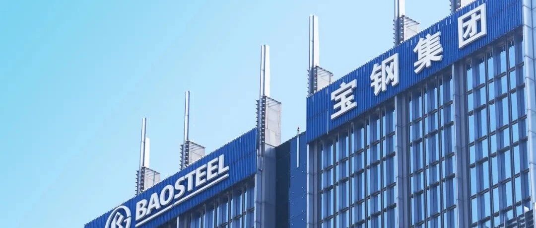 订单被抢反告侵权？日本制铁要求宝钢赔偿200亿！丰田高管：他家质量不比你差