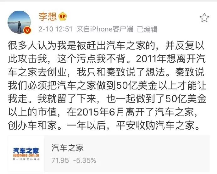 雷諾對戈恩反手一刀，邁巴赫撞勞斯萊斯，過年這幾天你錯過了什麼？ 汽車 第9張