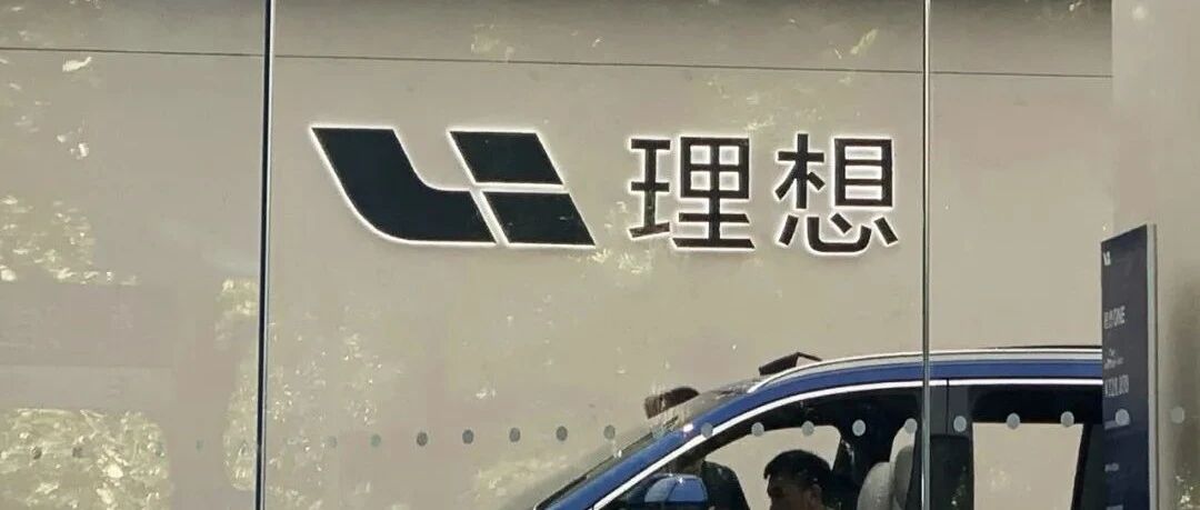 理想汽车青岛追尾事故致乘客毁容 回应称货车全责 与质量无关