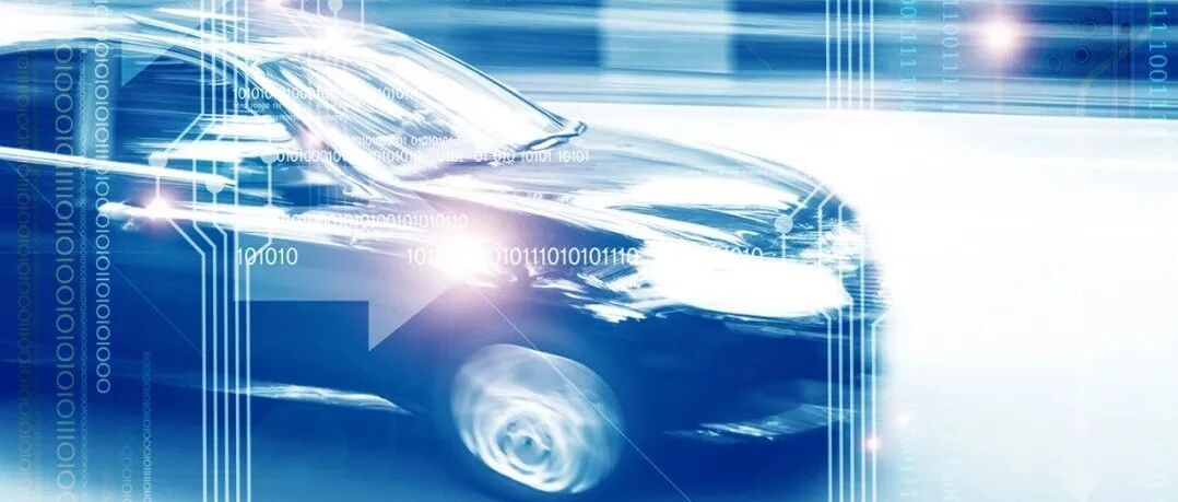 汽车网络安全面临四大挑战！在这场大会上，专家建议发展车路协同自动驾驶才是必由之路