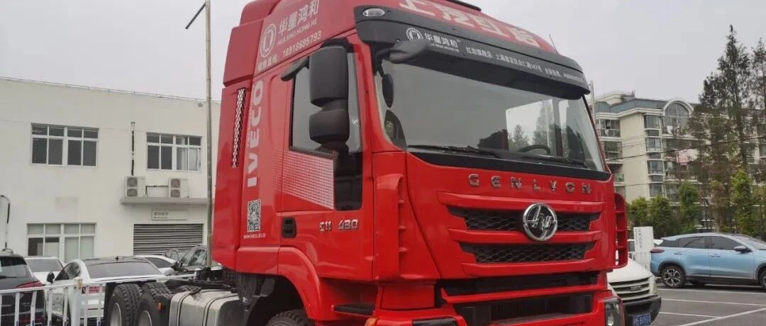 实探销量断崖式下降的重卡市场：15万辆国五库存车待消化，货运减少致行业迎洗牌期