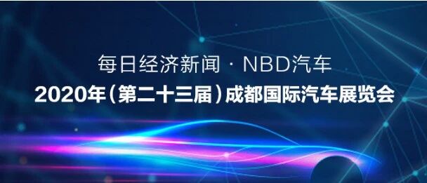 7月的成都，不一样的车展！ 一图带你同赴疫后首个A级车展盛宴