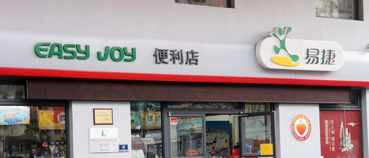 中石化试水卖车！对合作方要求严格， 已有三家自主车企签约