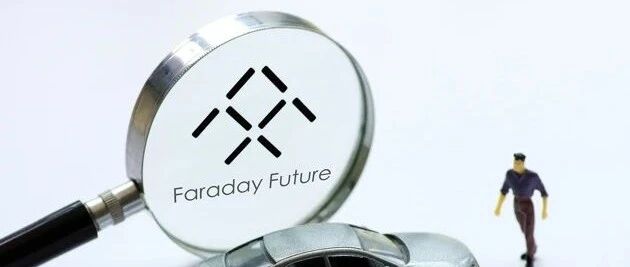 贾跃亭创办的FF又有新动作：成立新公司，FF91真的要来了？