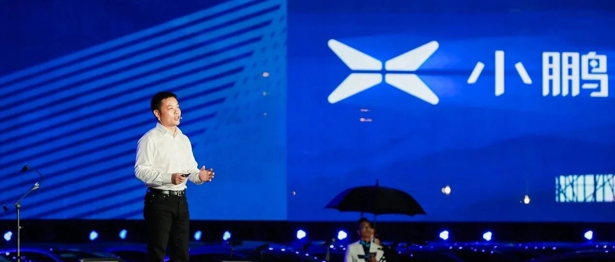 港股IPO定价颇具诚意 小鹏汽车冲刺双重上市 打开智能电动车赛道想象空间