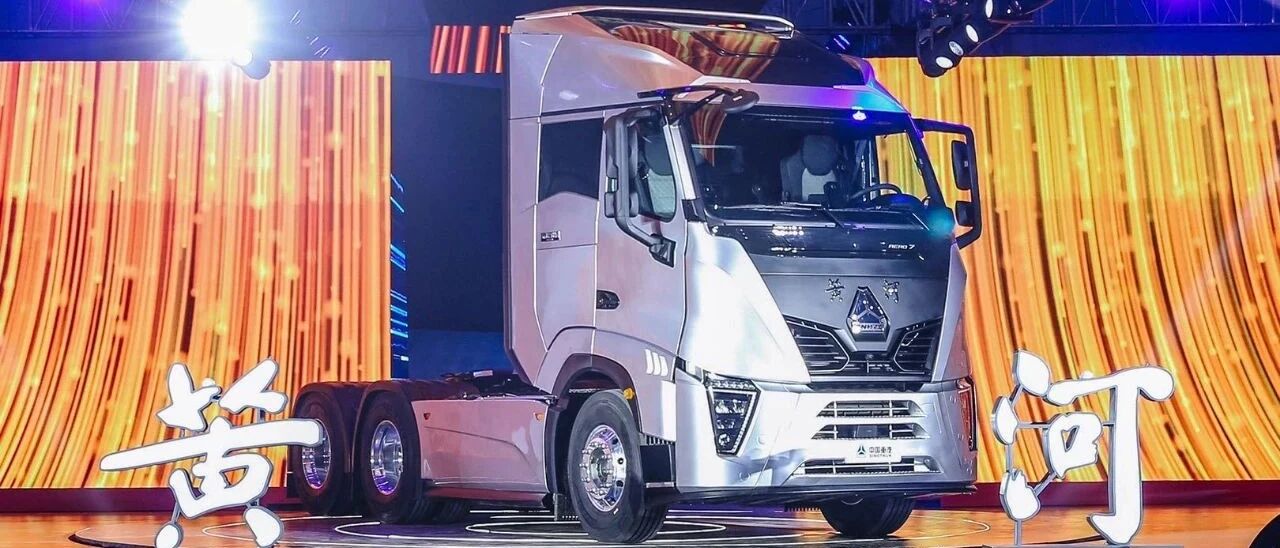 谭旭光执掌重汽两年考：重启黄河品牌，主打高端市场