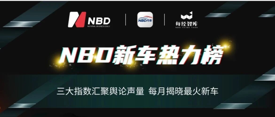 网友呼声一边倒！7月最热新车竟然是Ta