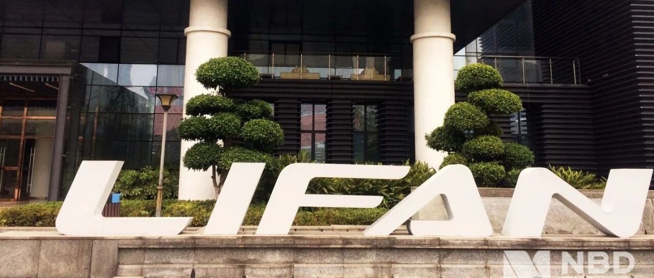 破产在即！尹明善孙女临危受命，力帆这一次能否“乘风破浪”？