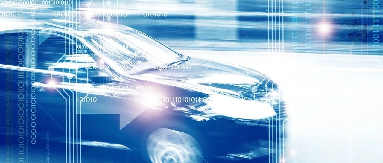 权威专家解读汽车数据安全：泄露和滥用是目前主要风险点，建议加强第三方监管