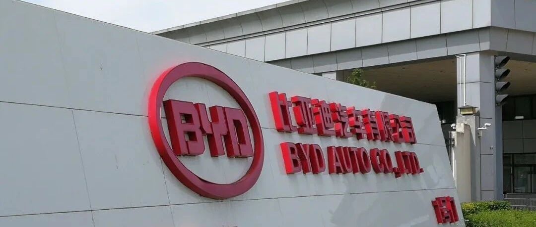 智利锂矿布局生变 外供朋友圈却不断扩大 比亚迪拆分电池业务独立上市已进入倒计时？