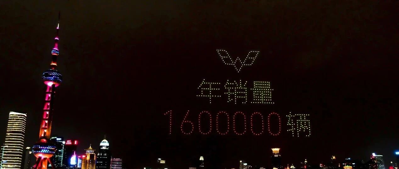 2020逆市破圈 “人民五菱”成行业转型风向标