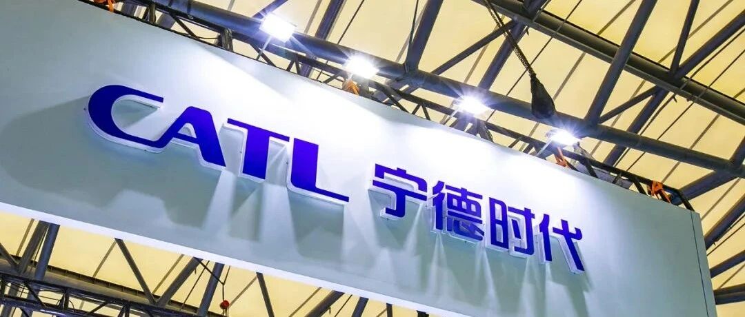 582亿巨额定增被盯上！宁德时代深夜回应深交所：不存在过度融资，新增产能资金需求已达1100亿元