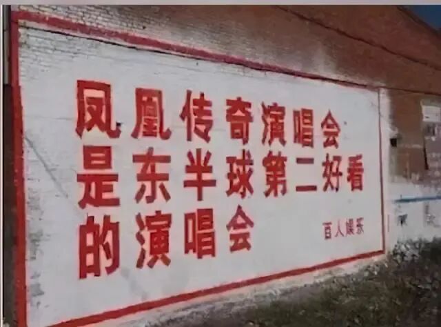 的确,张超写的歌从农民工脏兮兮的山寨机中用超大功率放出的概率,远远