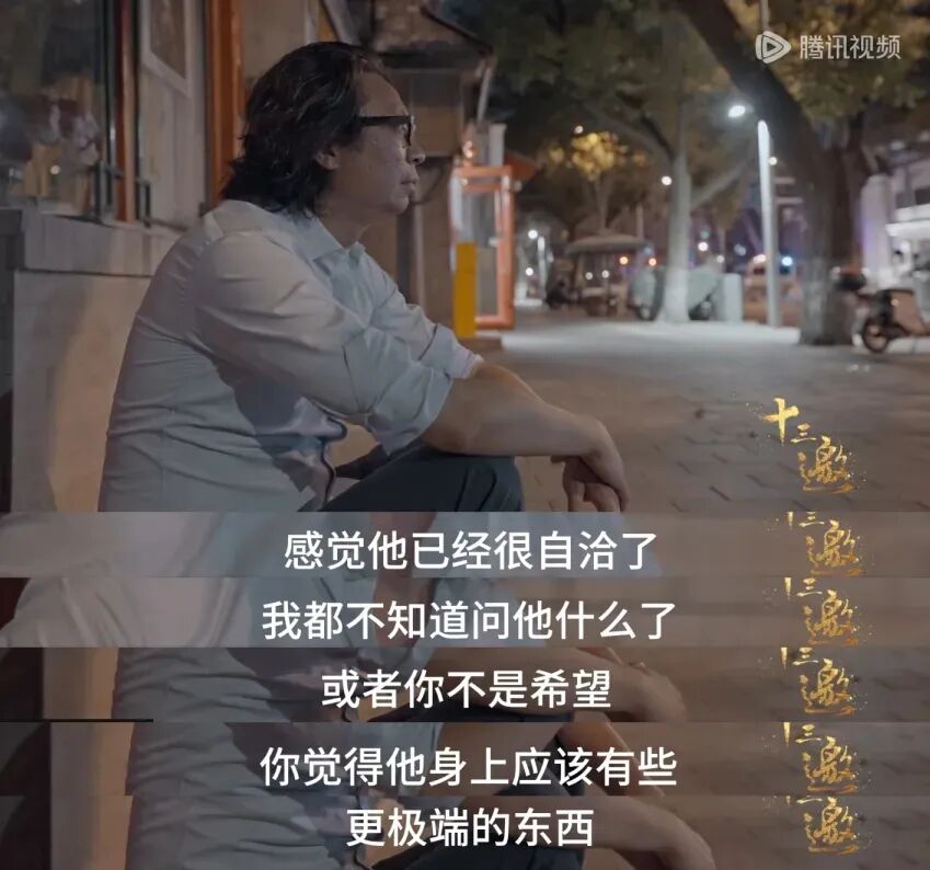 许知远的自卑，在费翔面前一览无余