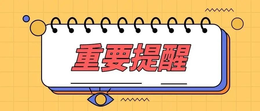 重大利好！2021省考再次扩招，考公务员的上岸稳了！