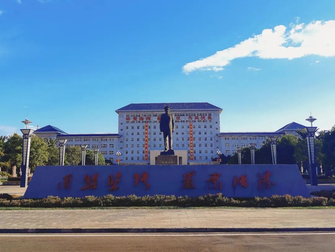 陆军边海防学院2024年文职招考!(附岗位计划)