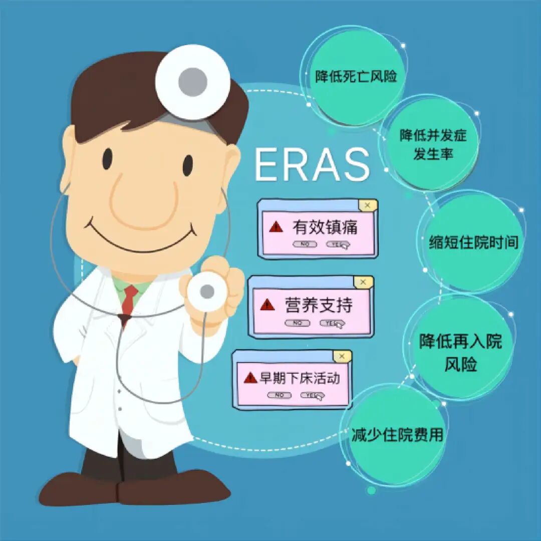 再见"肿瘤君",普外科医生一次手术"消灭"四处肿瘤!