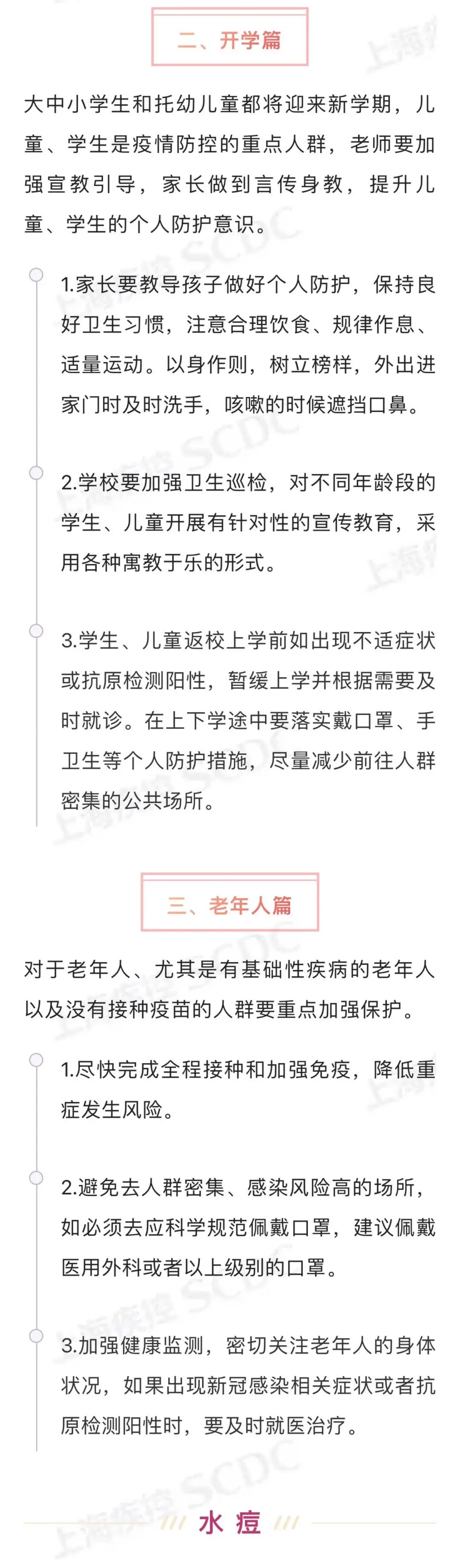 北京协和医院、怀柔区黄牛票贩子号贩子挂号电话的简单介绍