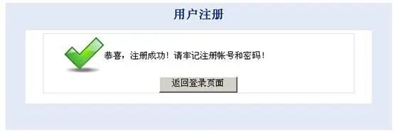 2021年福建专升本考试报考流程-福建省专升本报考条件及要求