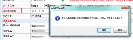 2021年福建专升本考试报考流程-福建省专升本报考条件及要求