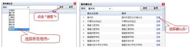 2021年福建专升本考试报考流程-福建省专升本报考条件及要求