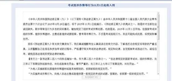 2021年福建专升本考试报考流程-福建省专升本报考条件及要求