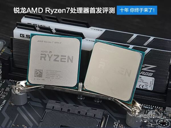 2017年CPU盘点：AMD和Intel已使出洪荒之力